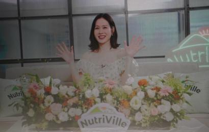 Nutriville Hadir dengan Son Ye Jin sebagai Brand Ambassador