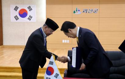 Gubernur Bengkulu 'Diakui' sebagai Warganegara Kehormatan (Honorary Citizen) Goesan County Korea Selatan
